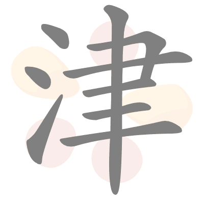  n/a 