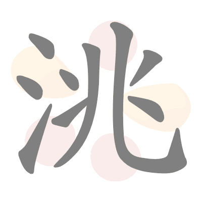  n/a 