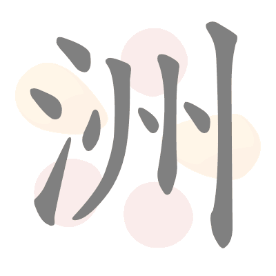  n/a 