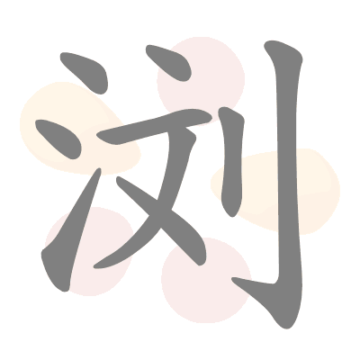  n/a 