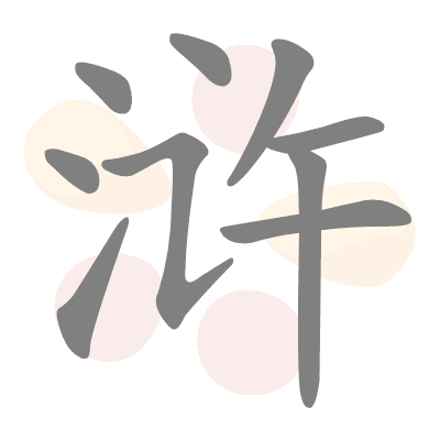  n/a 