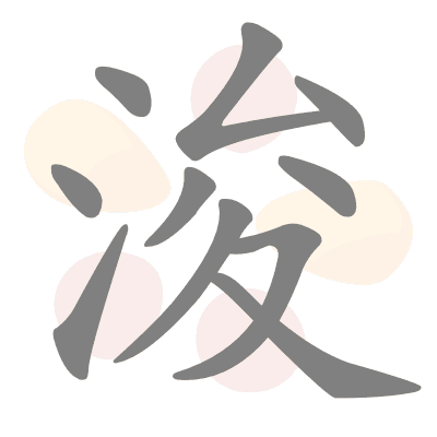  n/a 