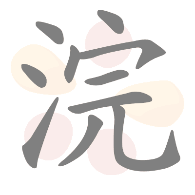  n/a 