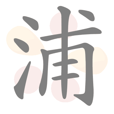  n/a 