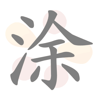  n/a 