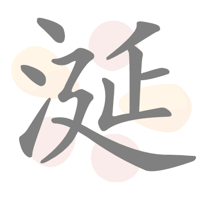  n/a 