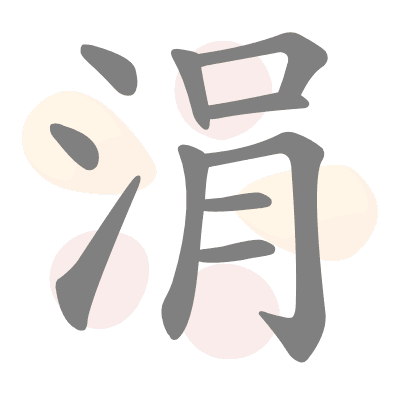  n/a 