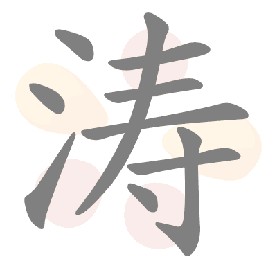  n/a 