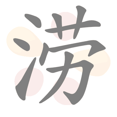  n/a 