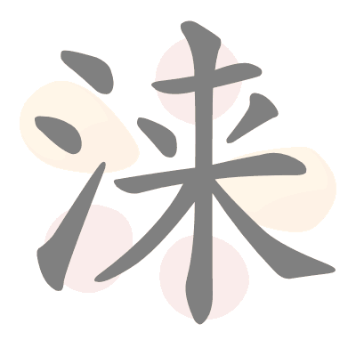  n/a 