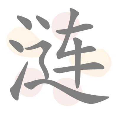  n/a 