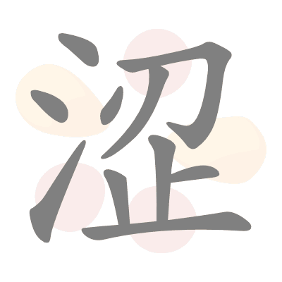  n/a 