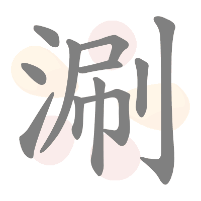  n/a 