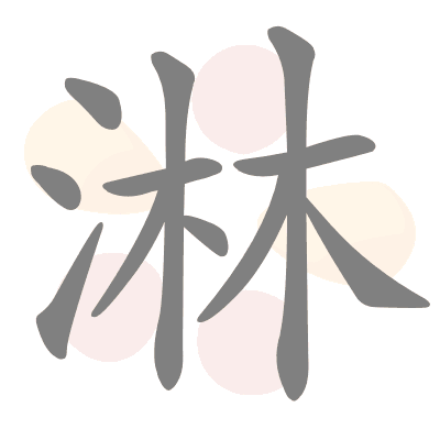  n/a 