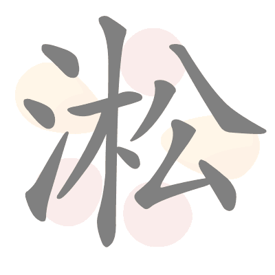  n/a 