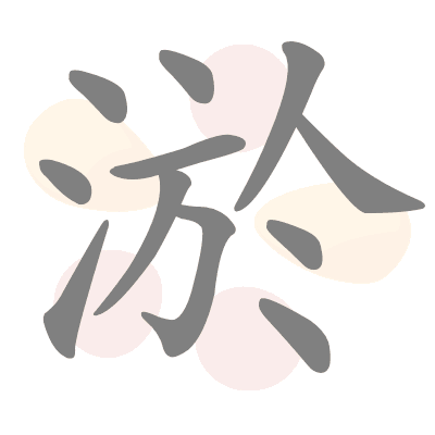  n/a 