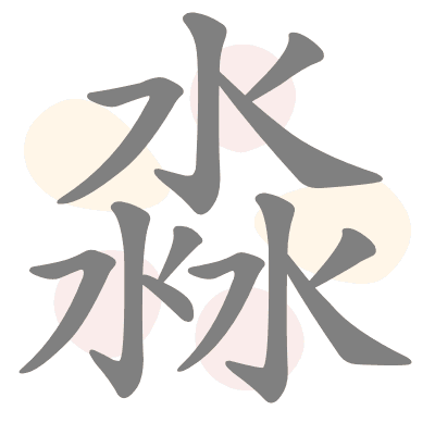  n/a 