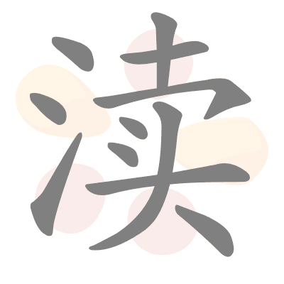  n/a 