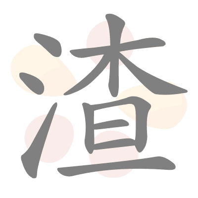  n/a 