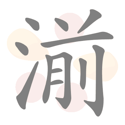  n/a 