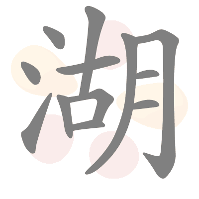  n/a 