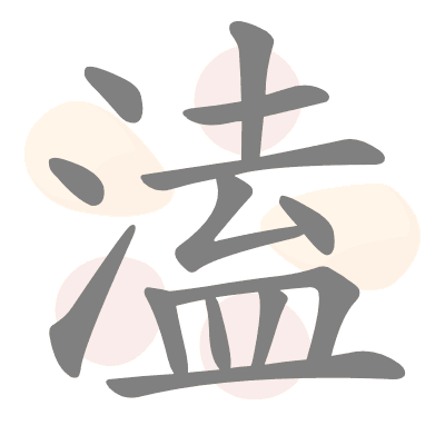  n/a 