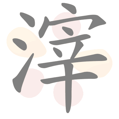  n/a 