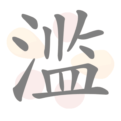  n/a 