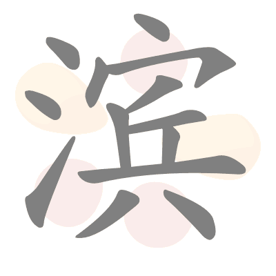  n/a 