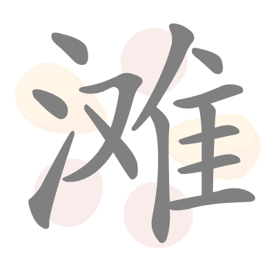  n/a 