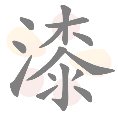  n/a 