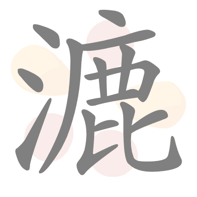  n/a 