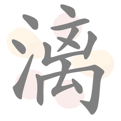  n/a 