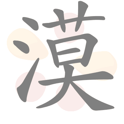  n/a 