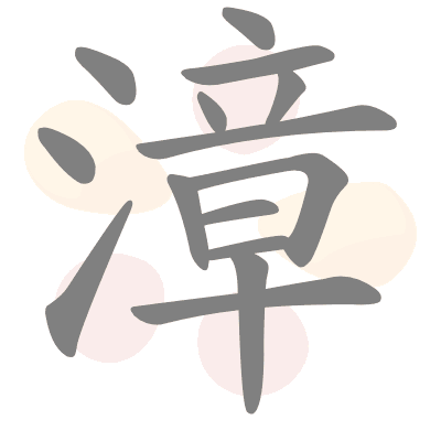  n/a 