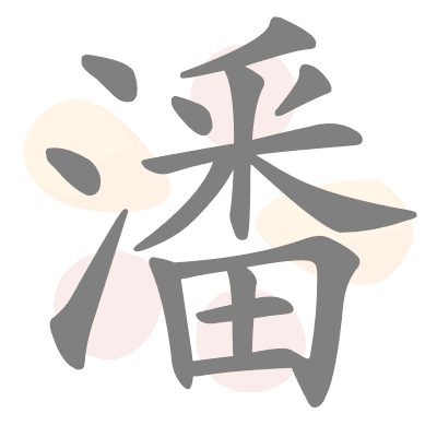  n/a 