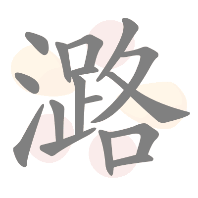  n/a 
