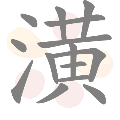  n/a 