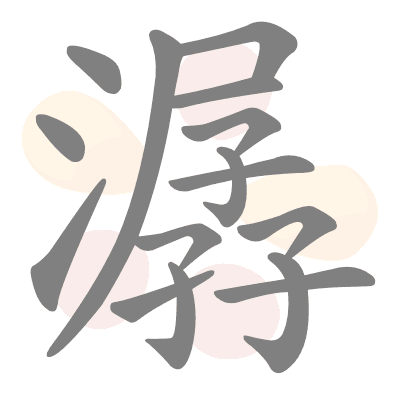  n/a 