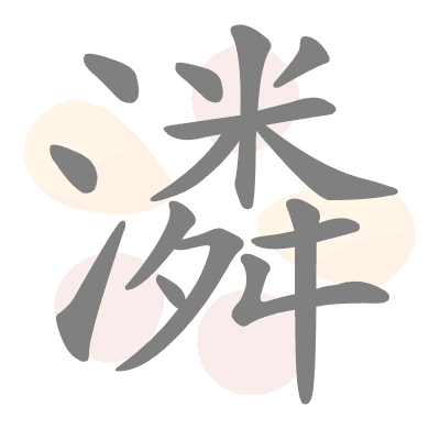  n/a 