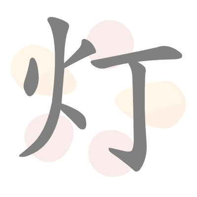  n/a 