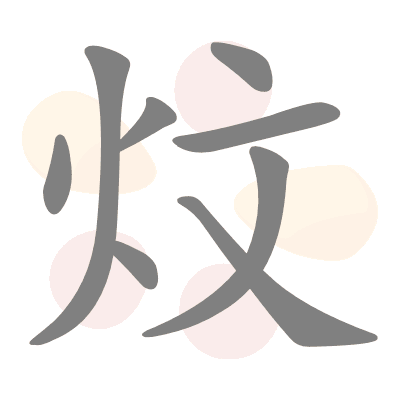  n/a 