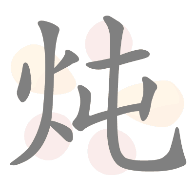  n/a 