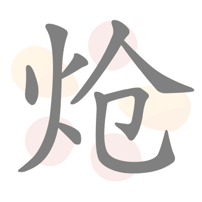  n/a 