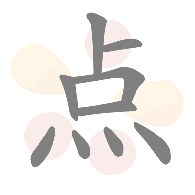 n/a 