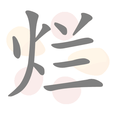  n/a 