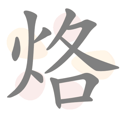  n/a 