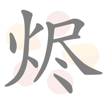  n/a 