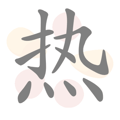  n/a 