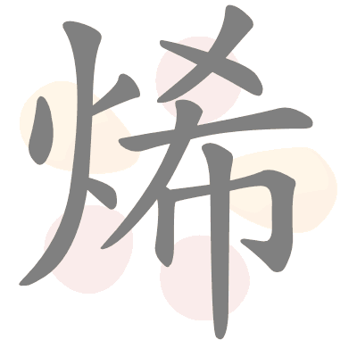  n/a 